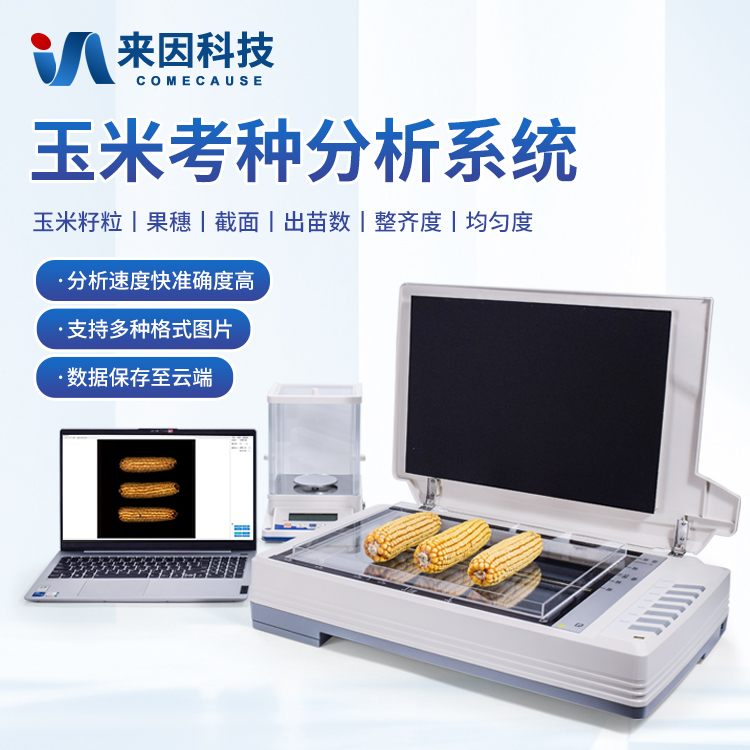 黔东南苗族侗族自治州疏附县农业农…